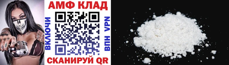 Amphetamine 97%  Новое Девяткино 