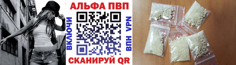 А ПВП Crystall  магазин продажи наркотиков  Новое Девяткино 