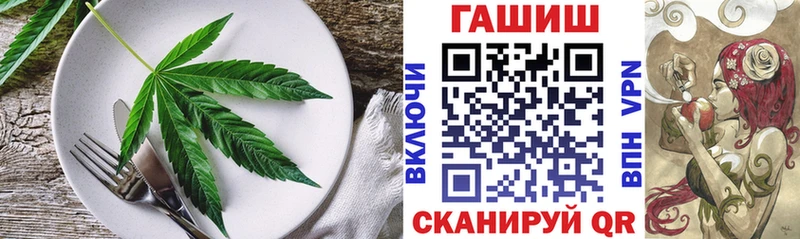 где можно купить   ссылка на мегу маркетплейс  Еда ТГК конопля  Новое Девяткино 