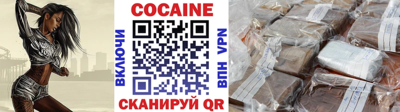 закладки  Новое Девяткино  Кокаин Колумбийский 