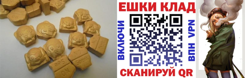 ЭКСТАЗИ VHQ закладка Новое Девяткино