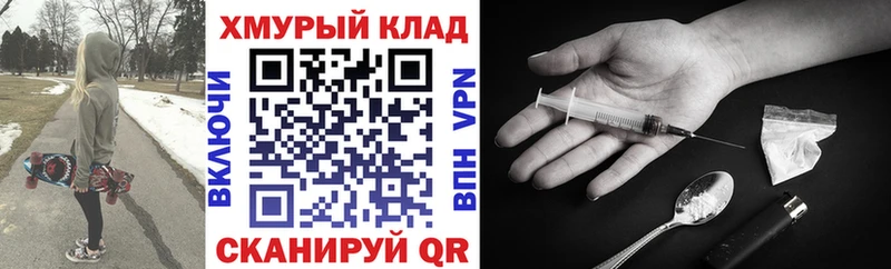 ГЕРОИН гречка  Новое Девяткино 