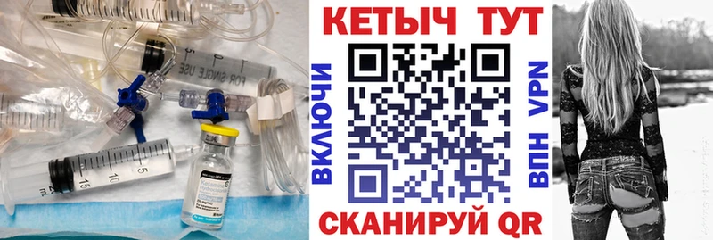Кетамин ketamine  гидра ONION  Новое Девяткино 