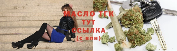 прущая мука Магас