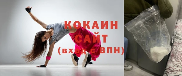 прущая мука Магас
