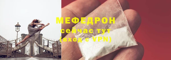прущая мука Магас
