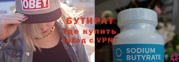 прущая мука Магас
