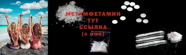 прущая мука Магас