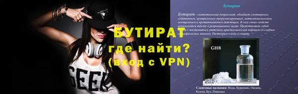 прущая мука Магас