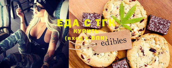 прущая мука Магас