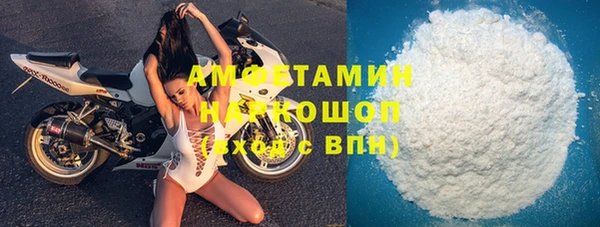 прущая мука Магас