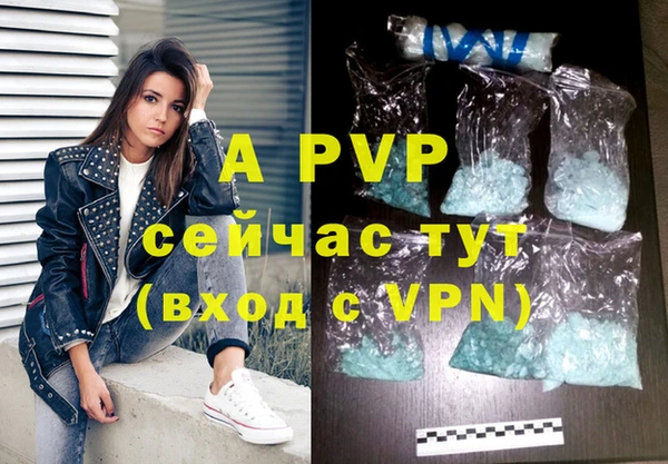 прущая мука Магас
