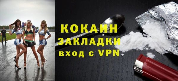 СК Магадан