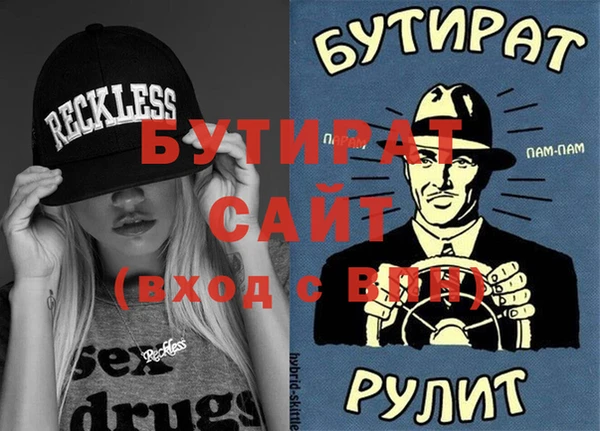 Альфа ПВП Майский