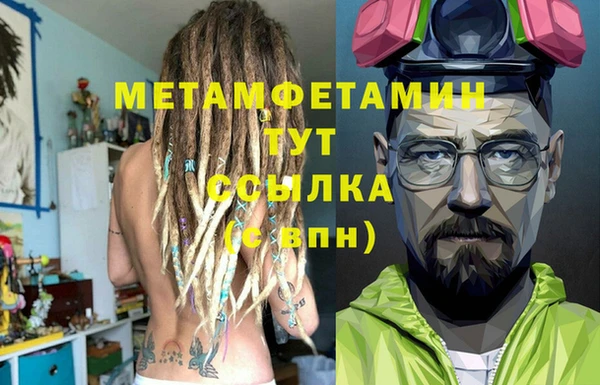 Альфа ПВП Майский
