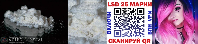 Лсд 25 экстази ecstasy  Новое Девяткино 