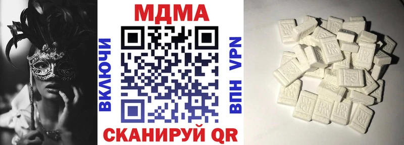 МДМА crystal  цена   Новое Девяткино 