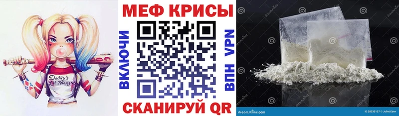 Меф кристаллы  Новое Девяткино 