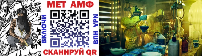 МЕТАМФЕТАМИН витя KRAKEN рабочий сайт Новое Девяткино